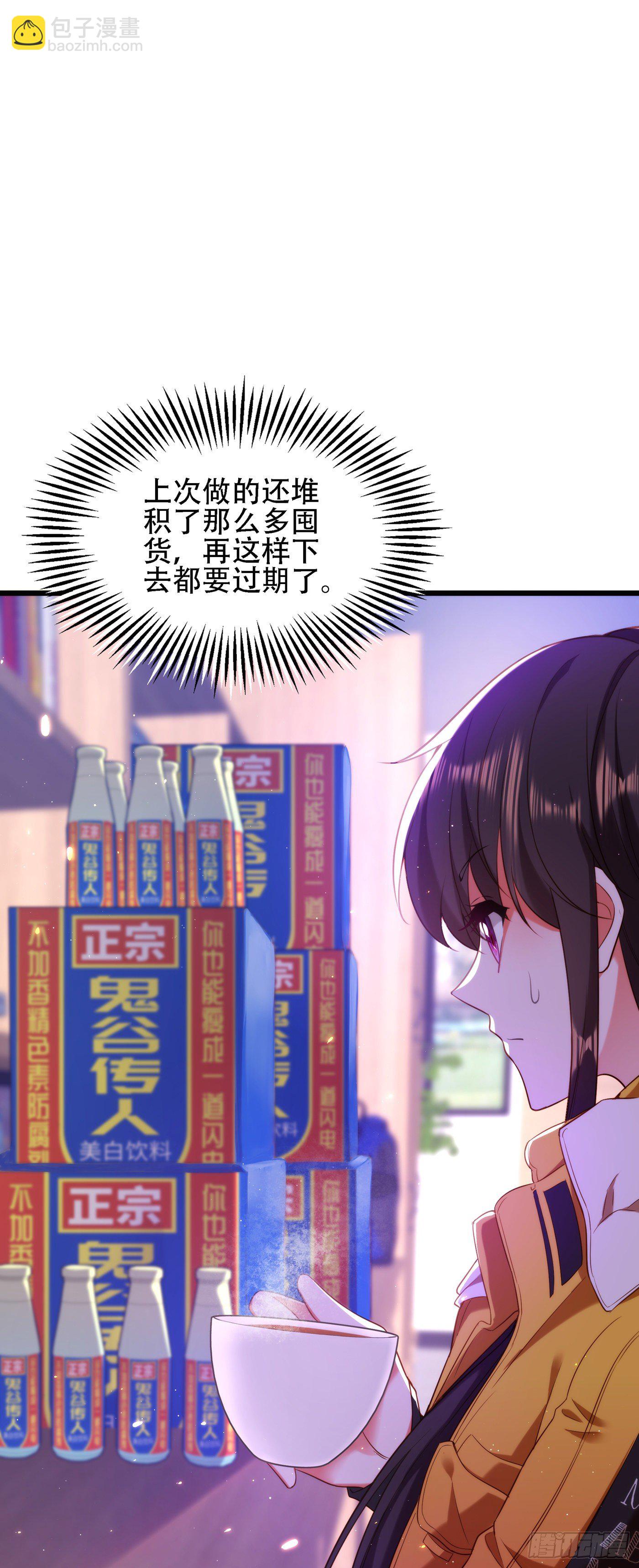 重生空間：大小姐不好惹 - 第127話 魂淡哥哥！ - 3