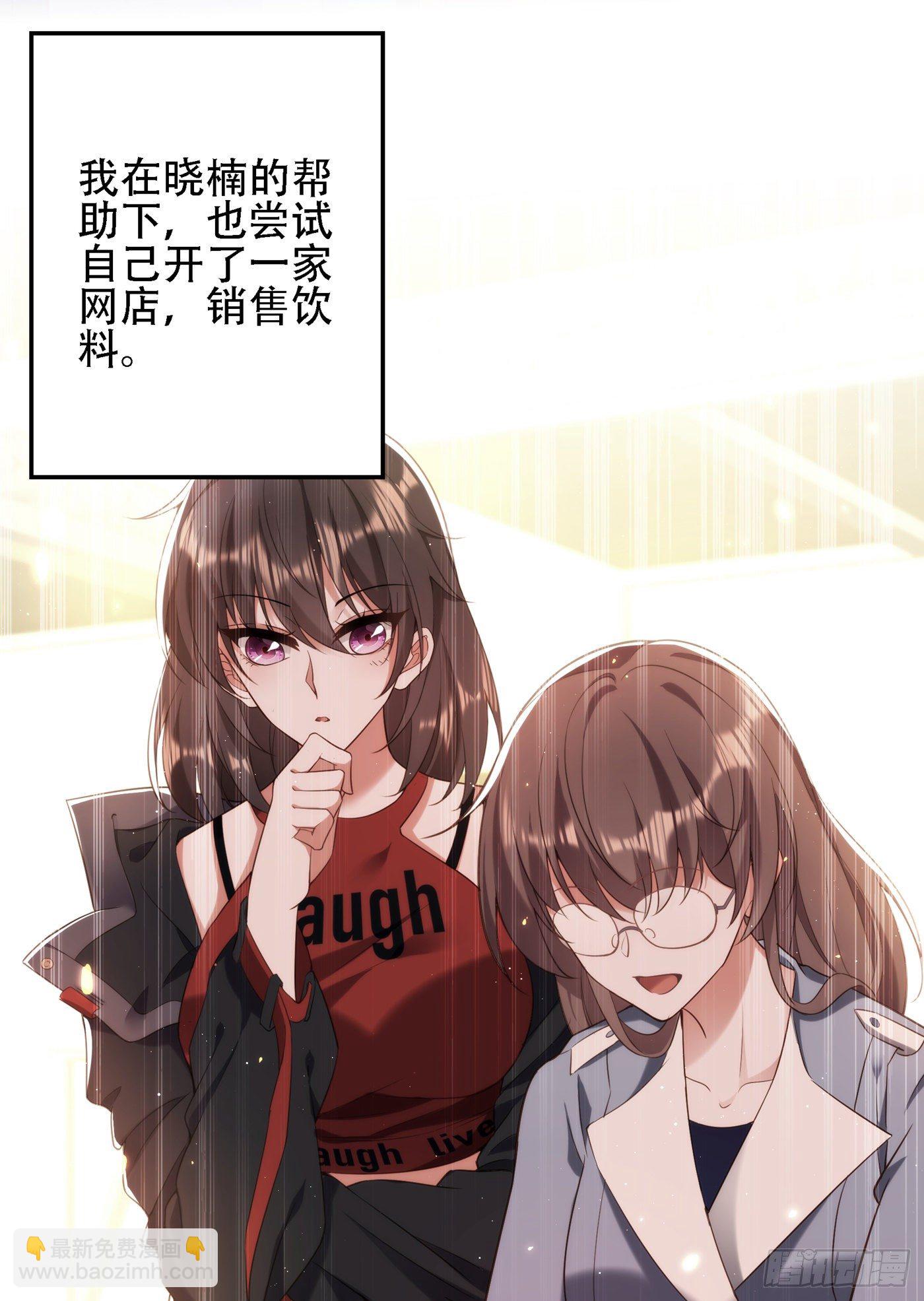 重生空間：大小姐不好惹 - 第127話 魂淡哥哥！ - 6