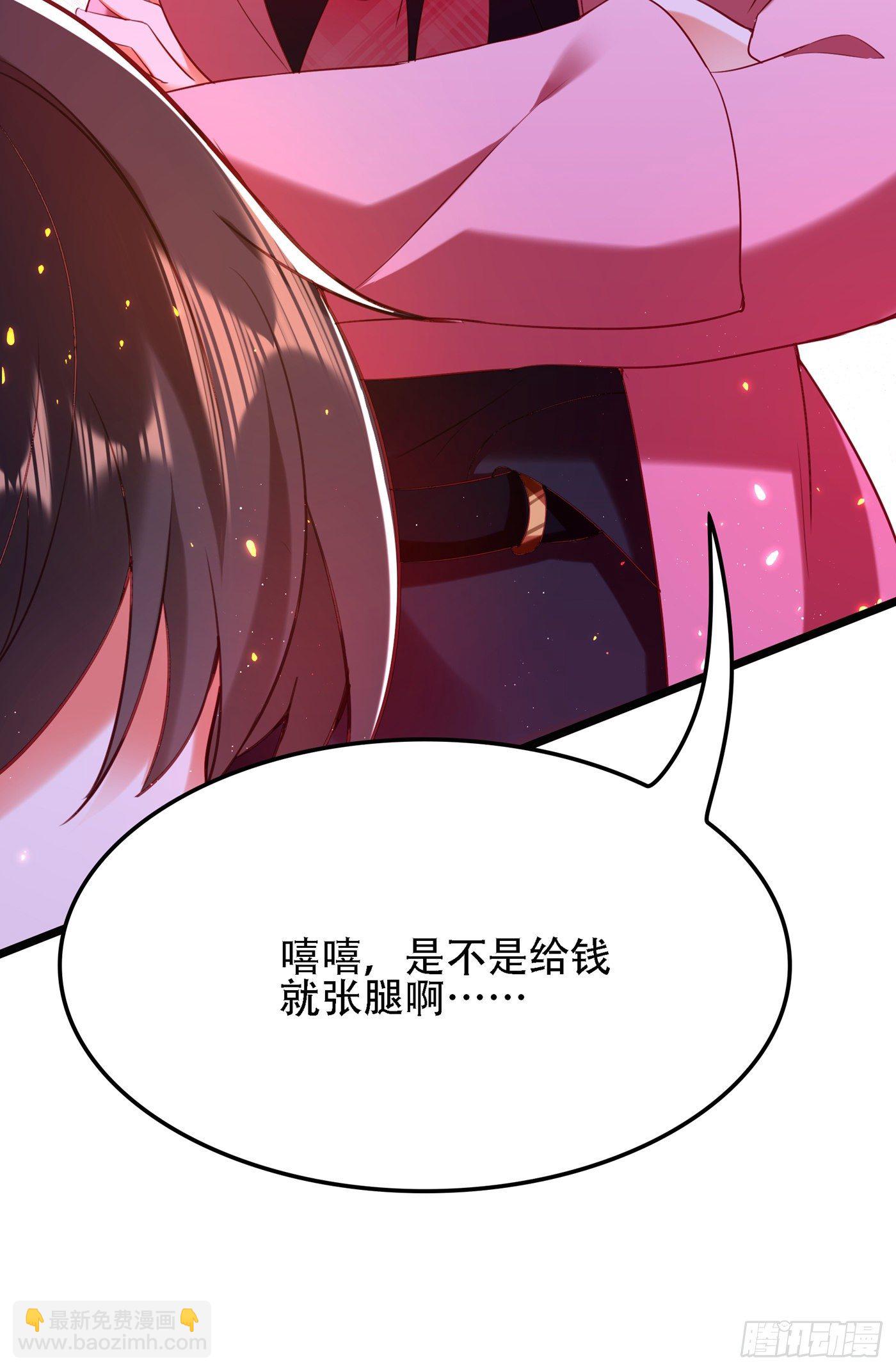 重生空間：大小姐不好惹 - 第127話 魂淡哥哥！ - 3