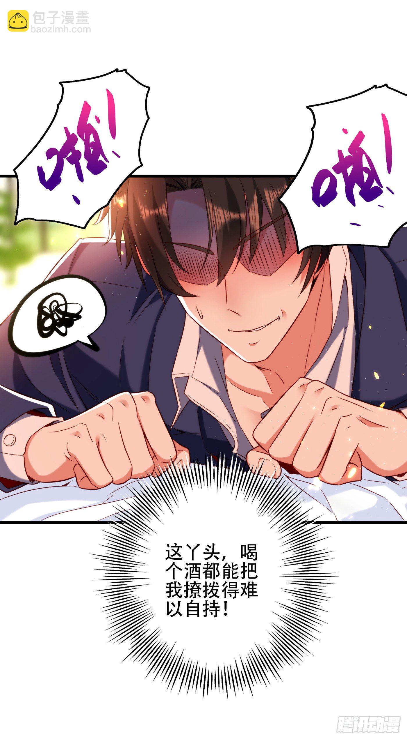 重生空間：大小姐不好惹 - 第127話 魂淡哥哥！ - 7