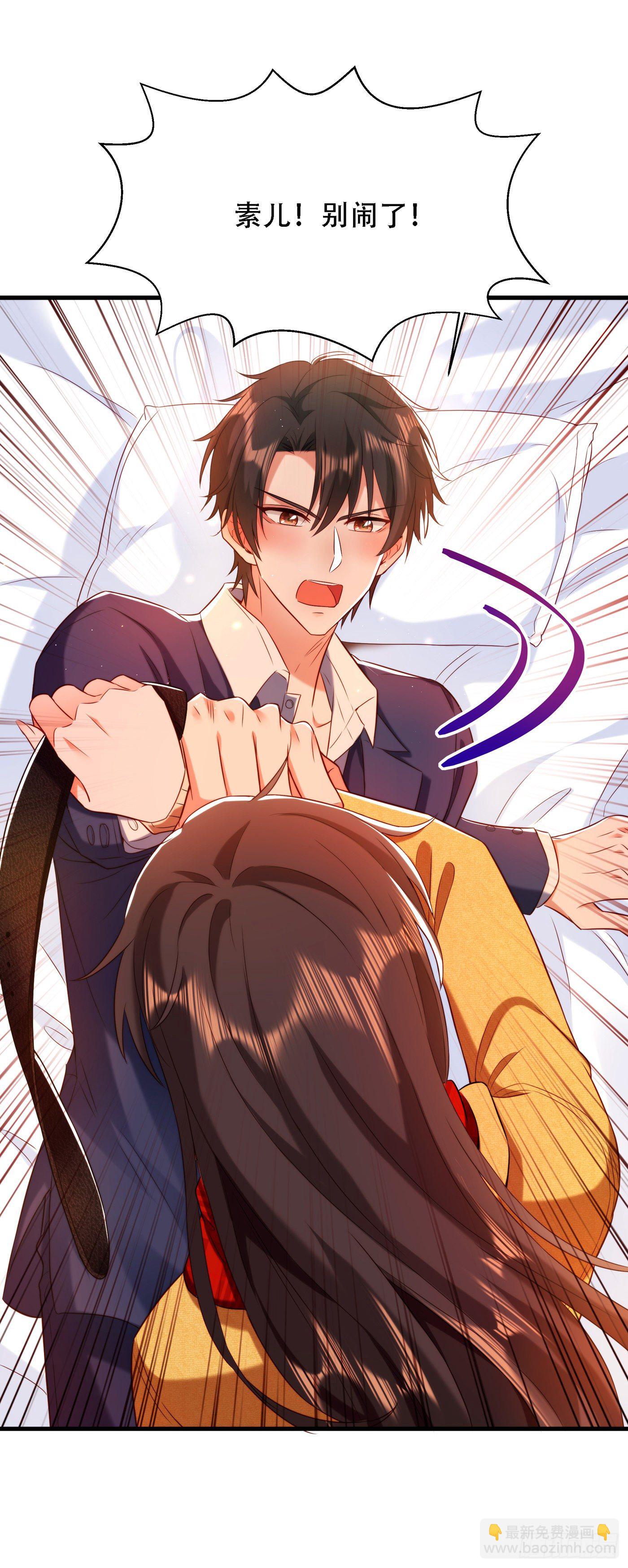 重生空間：大小姐不好惹 - 第127話 魂淡哥哥！ - 1