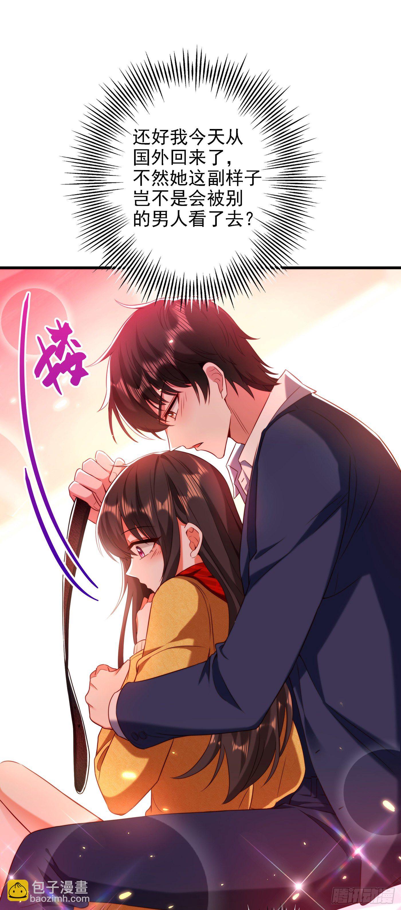 重生空間：大小姐不好惹 - 第127話 魂淡哥哥！ - 2