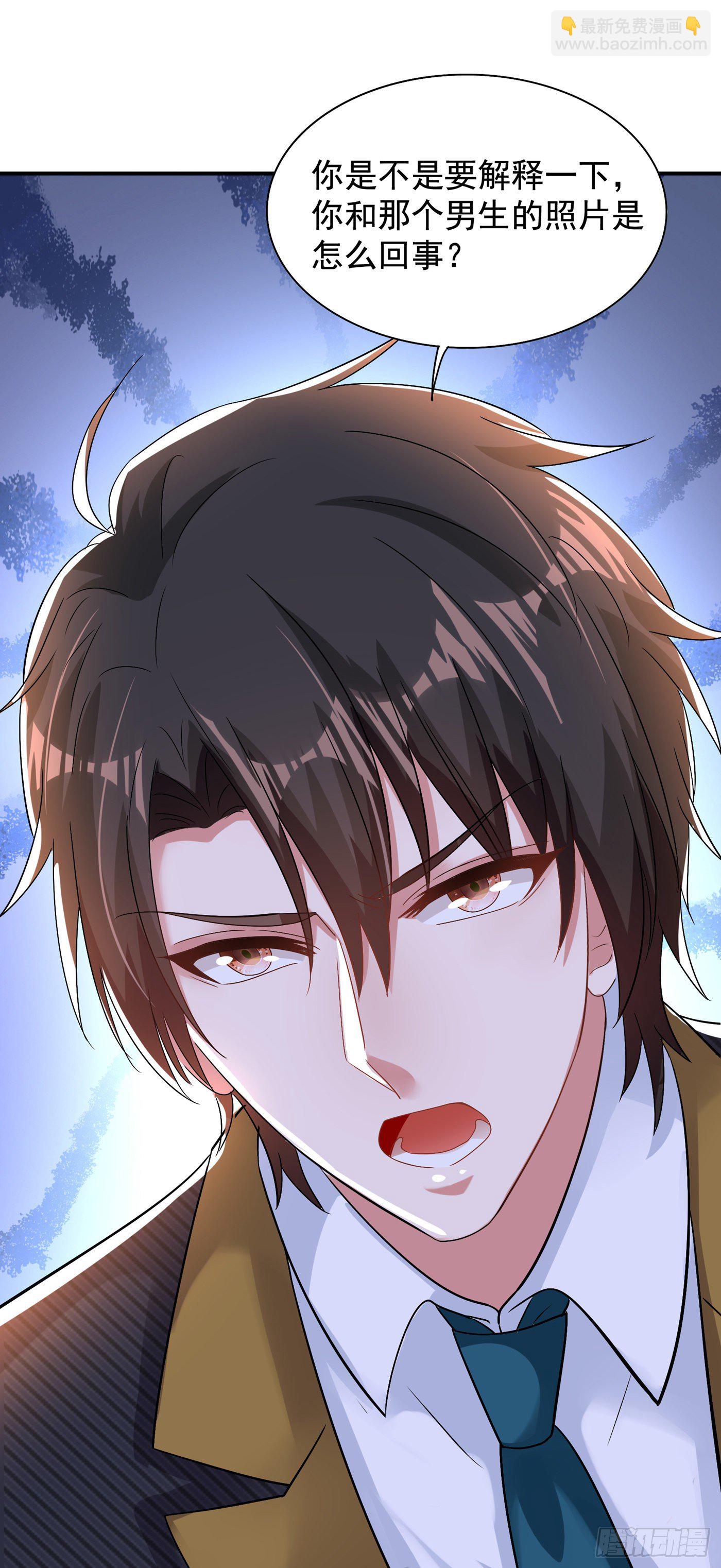 重生空間：大小姐不好惹 - 第129話 讓你身敗名裂！ - 3