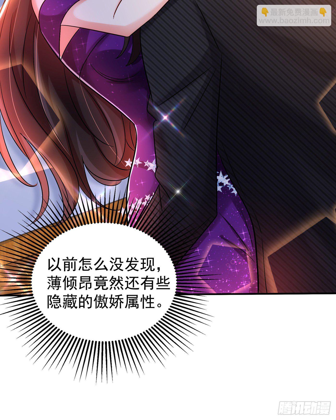 重生空間：大小姐不好惹 - 第129話 讓你身敗名裂！ - 7