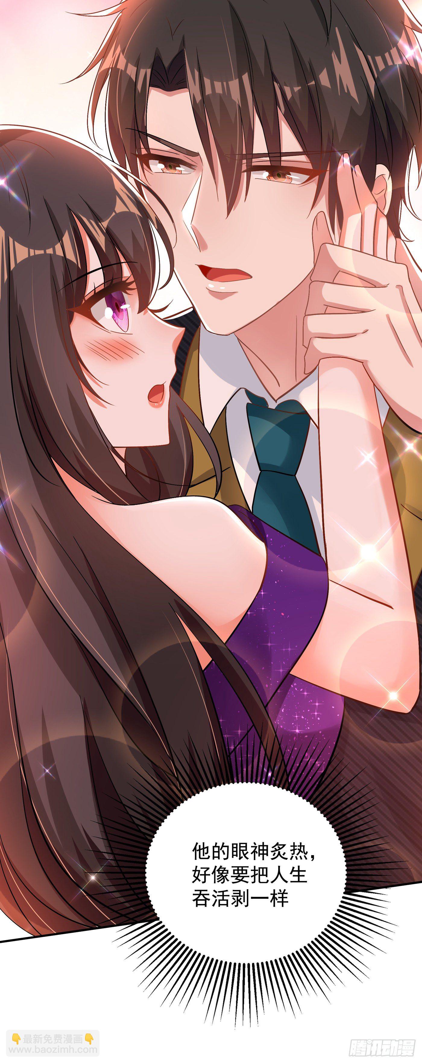 重生空間：大小姐不好惹 - 第129話 讓你身敗名裂！ - 4