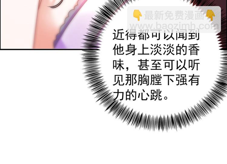 重生空間：大小姐不好惹 - 第13話 誰吃誰還不一定呢(2/2) - 5