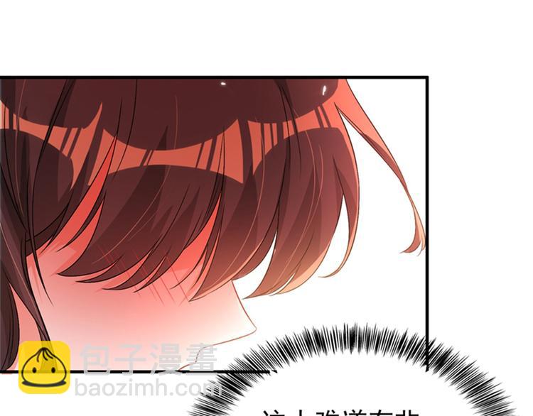 重生空間：大小姐不好惹 - 第13話 誰吃誰還不一定呢(2/2) - 6