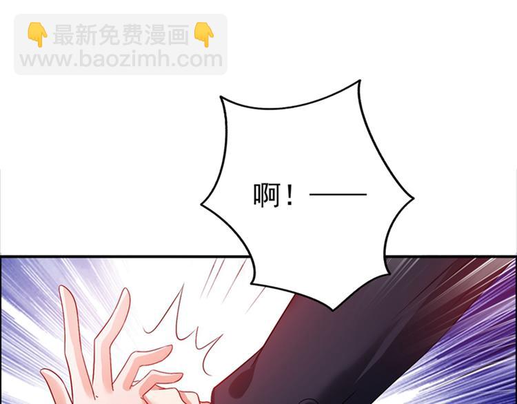 重生空間：大小姐不好惹 - 第13話 誰吃誰還不一定呢(2/2) - 2