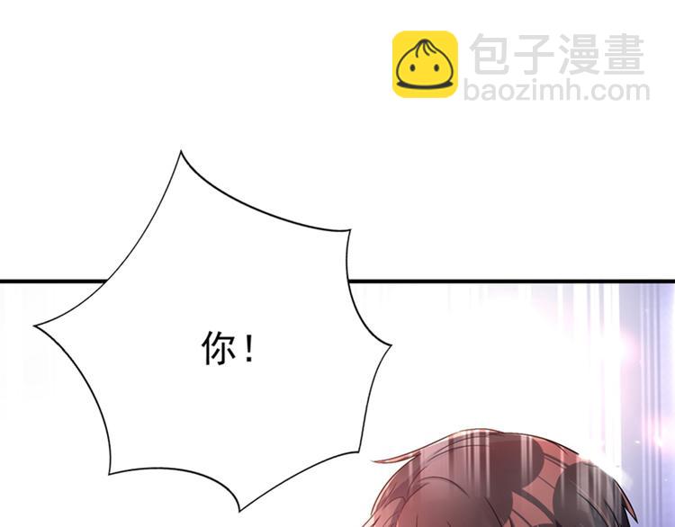 重生空間：大小姐不好惹 - 第13話 誰吃誰還不一定呢(2/2) - 4