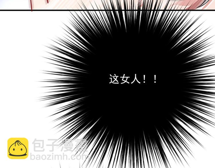 重生空間：大小姐不好惹 - 第13話 誰吃誰還不一定呢(2/2) - 4