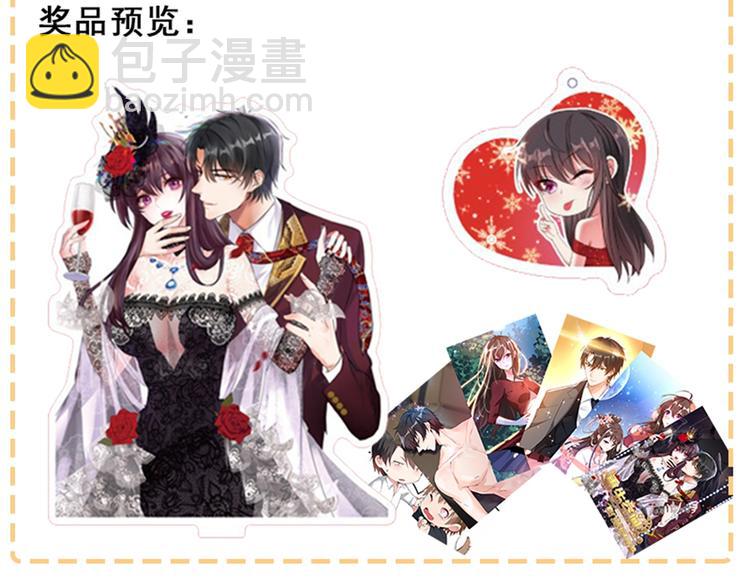 重生空間：大小姐不好惹 - 第13話 誰吃誰還不一定呢(2/2) - 4