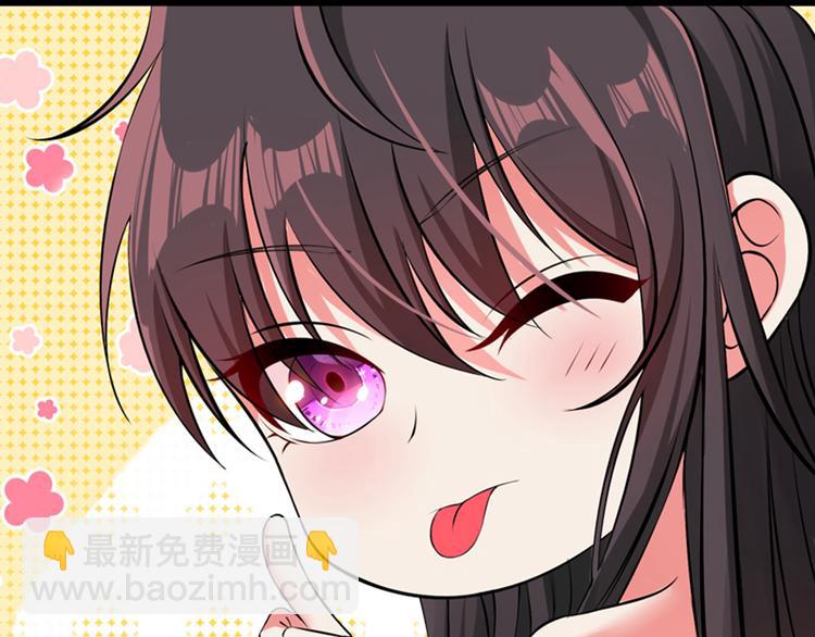 重生空間：大小姐不好惹 - 第13話 誰吃誰還不一定呢(2/2) - 6