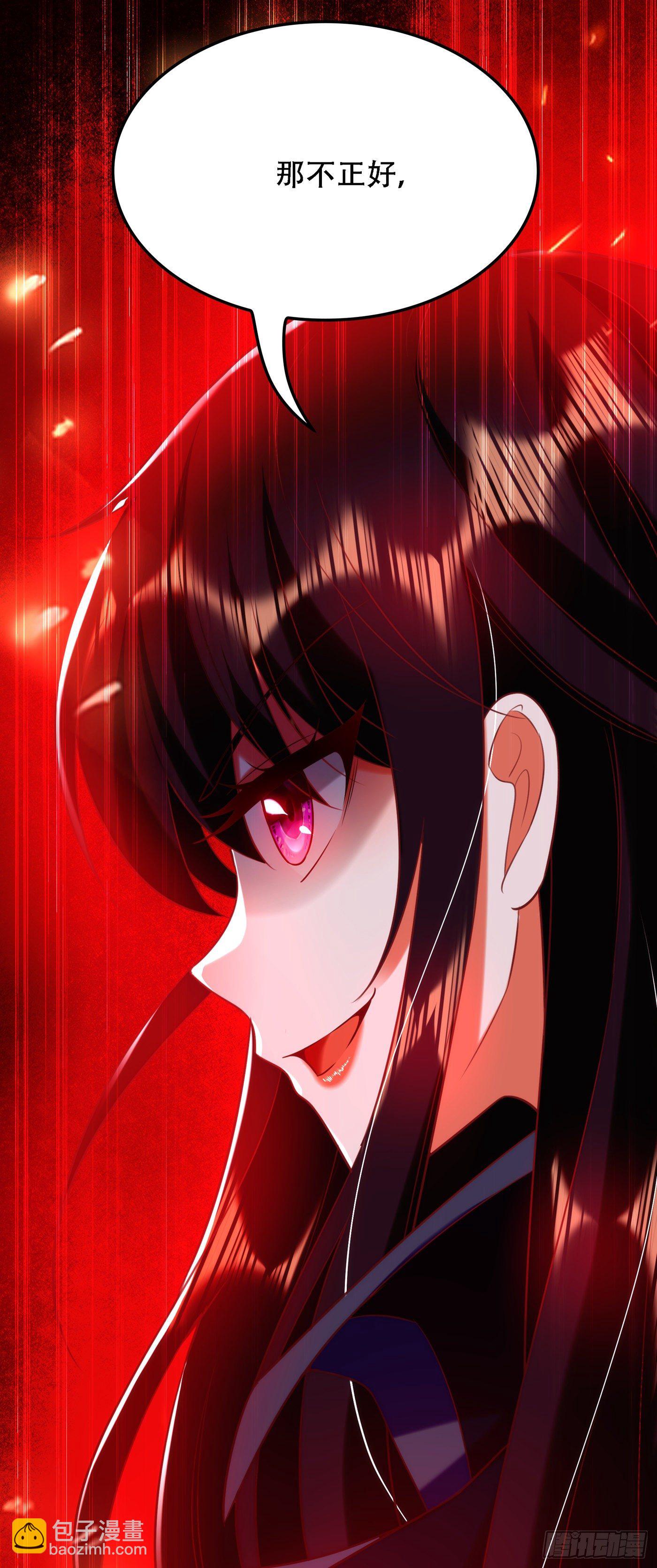 重生空間：大小姐不好惹 - 第131話 侄兒來救場(1/2) - 5