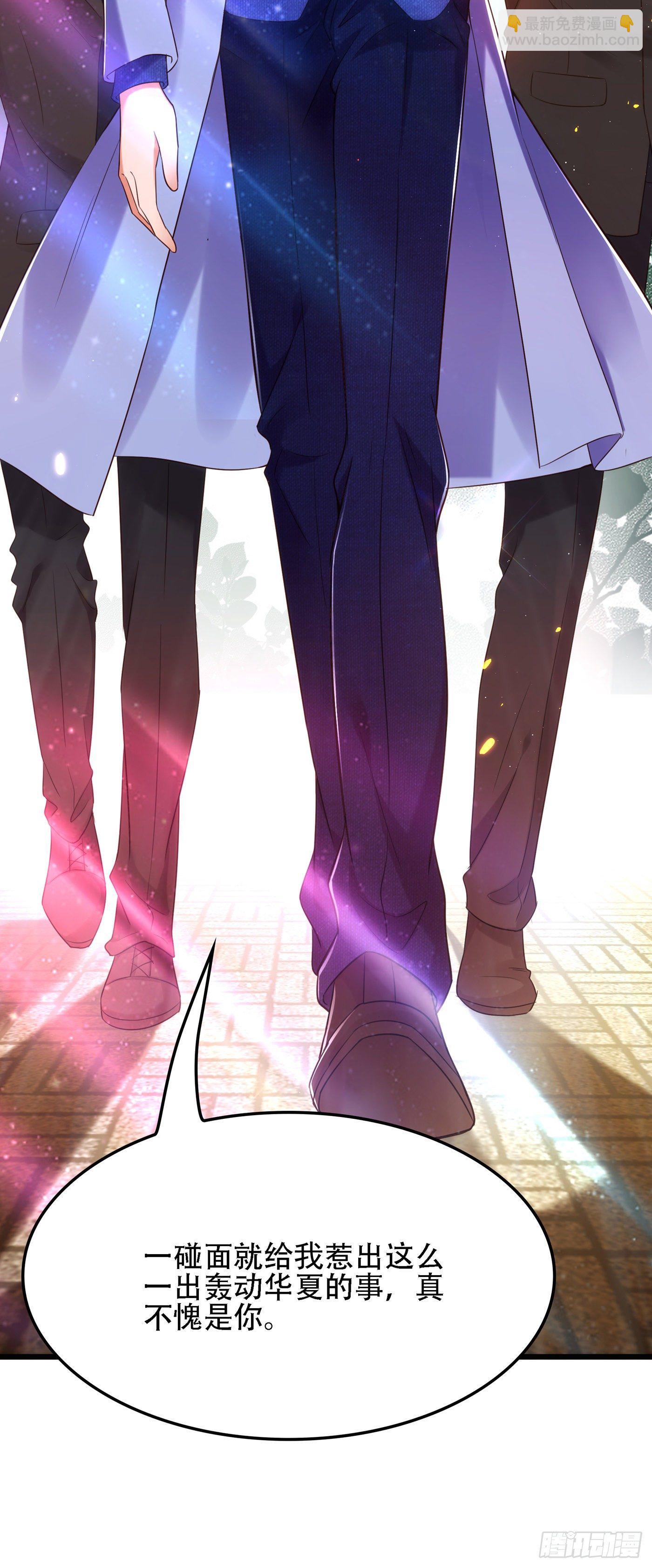 重生空間：大小姐不好惹 - 第131話 侄兒來救場(1/2) - 3