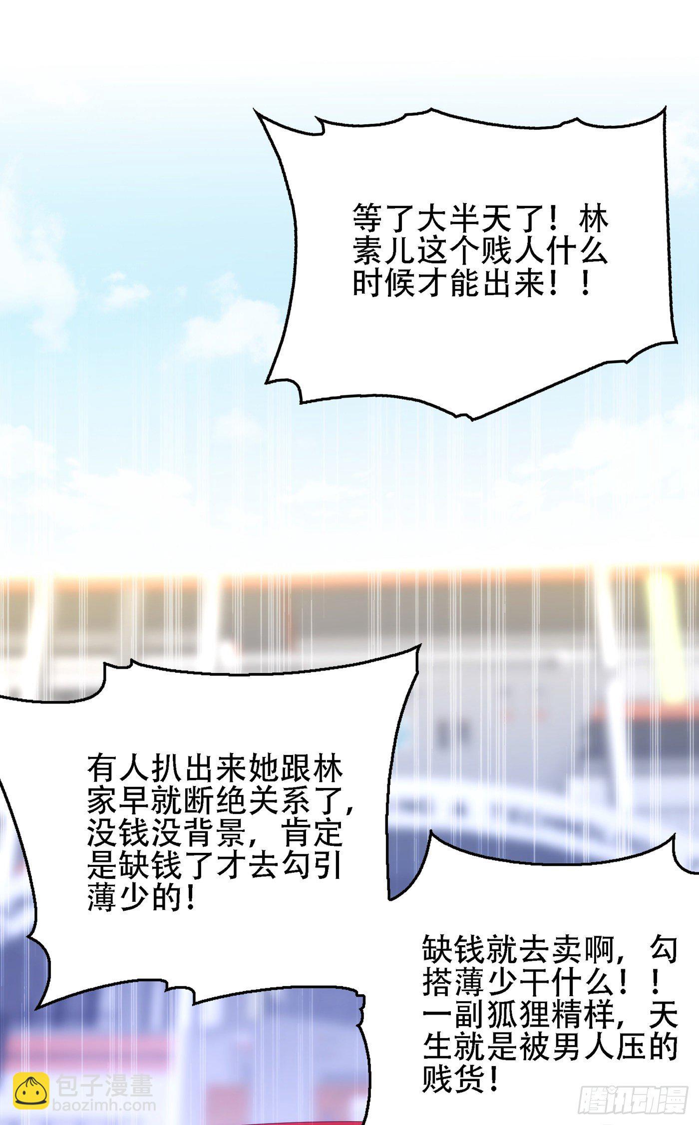 重生空間：大小姐不好惹 - 第131話 侄兒來救場(1/2) - 2