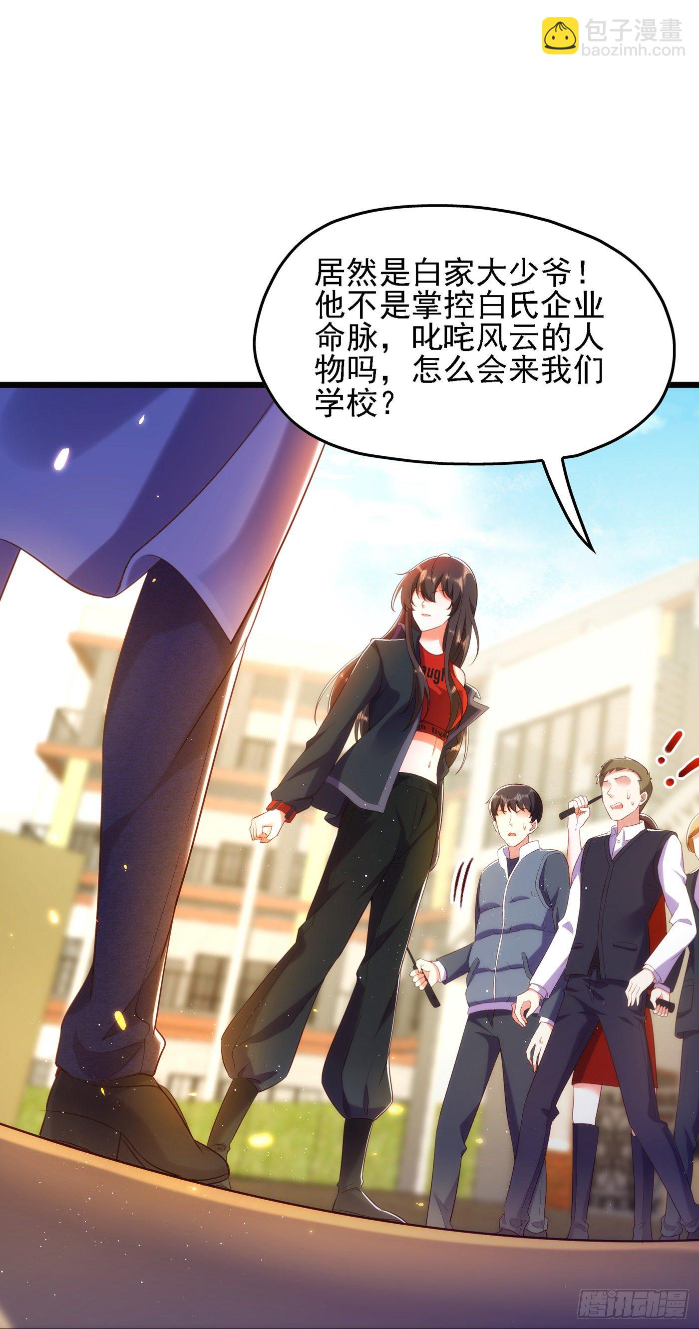 重生空間：大小姐不好惹 - 第131話 侄兒來救場(1/2) - 4