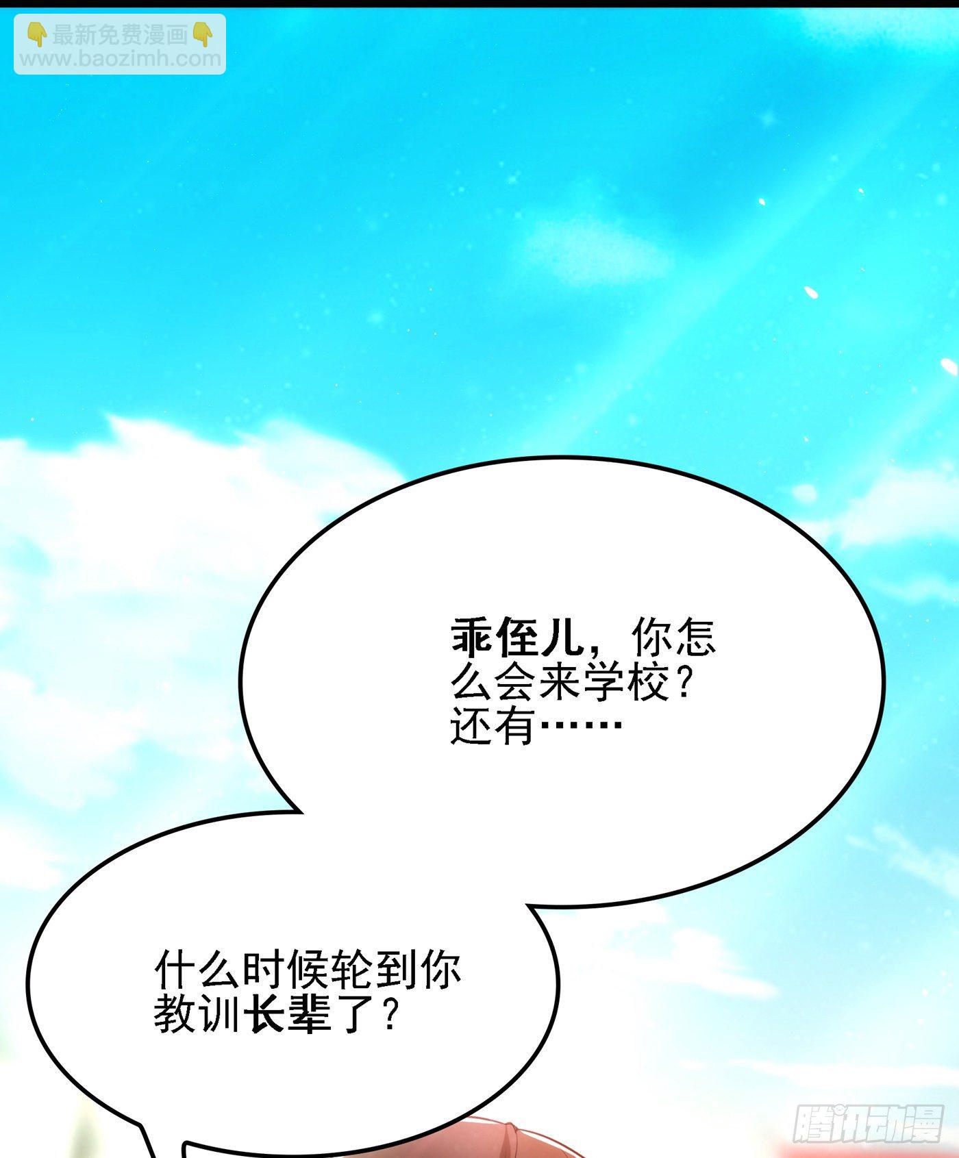 重生空間：大小姐不好惹 - 第131話 侄兒來救場(1/2) - 5
