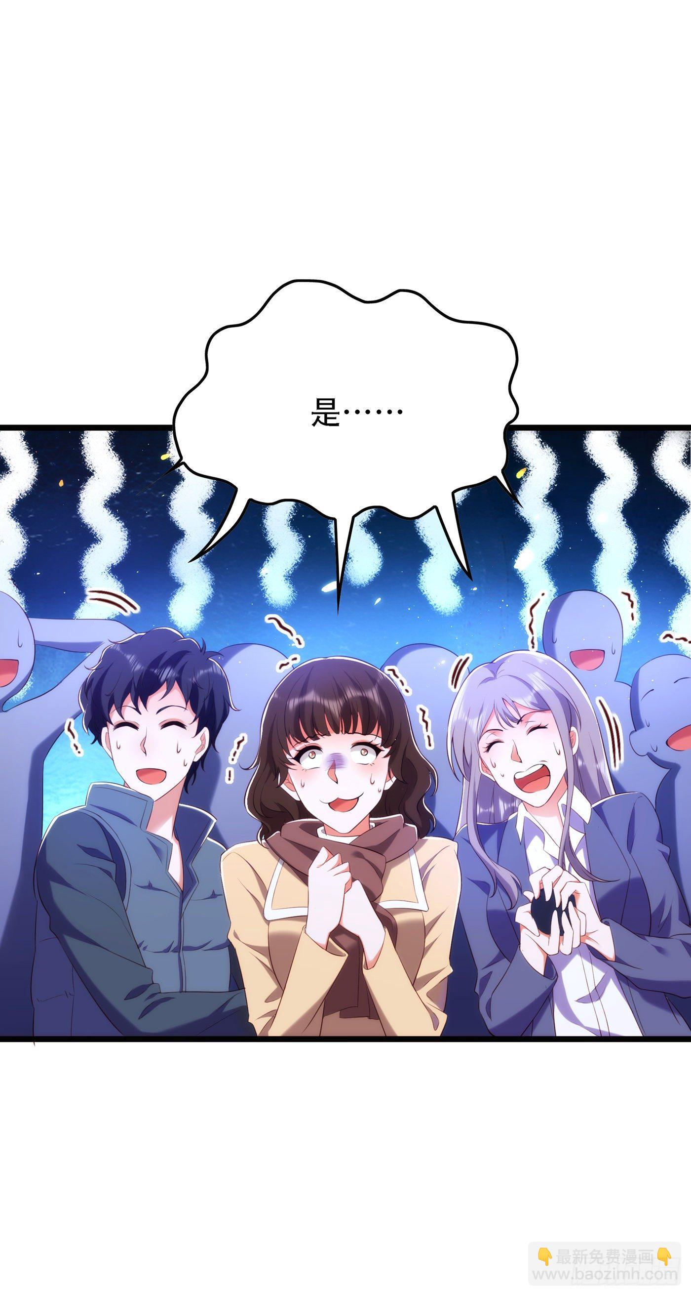 重生空間：大小姐不好惹 - 第131話 侄兒來救場(1/2) - 3