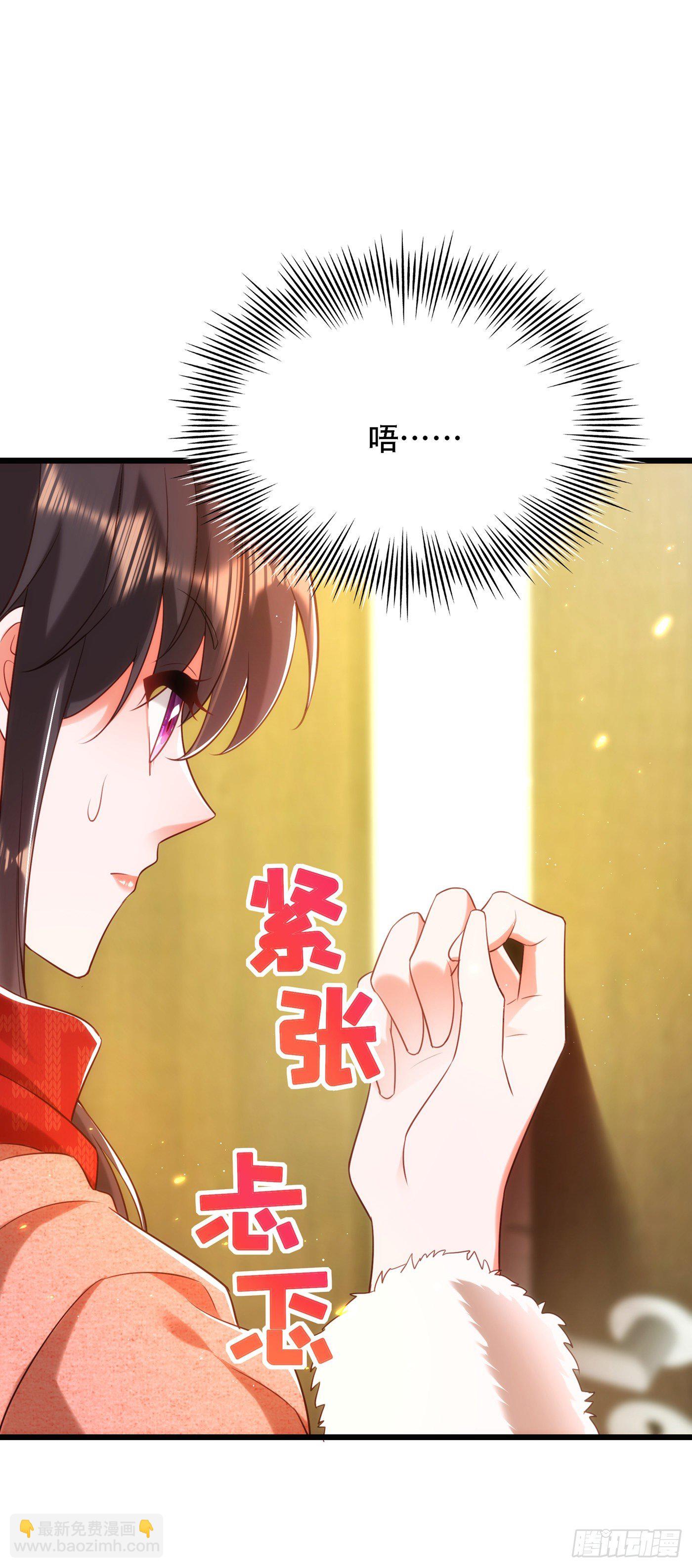 重生空間：大小姐不好惹 - 第131話 侄兒來救場(1/2) - 1