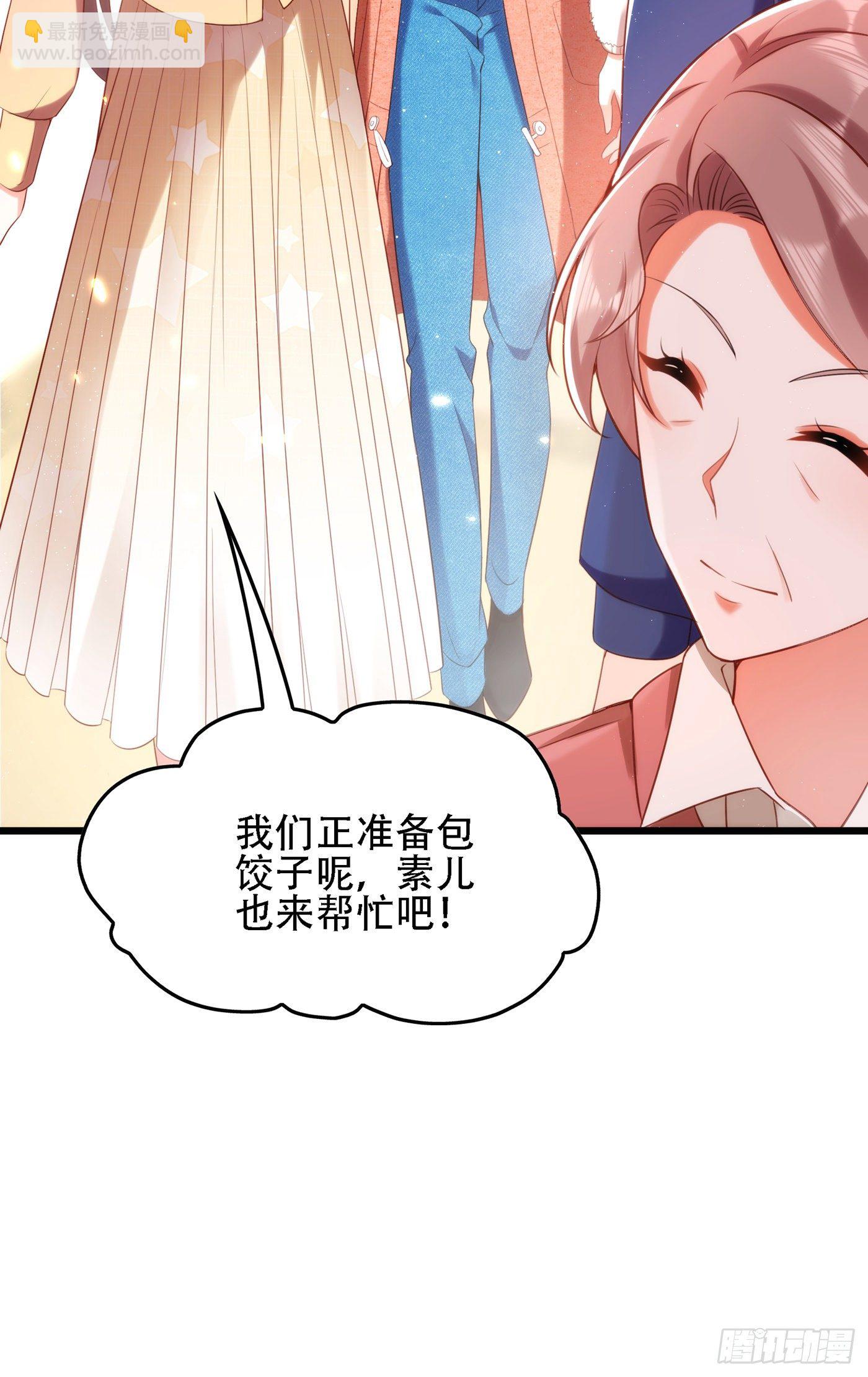 重生空間：大小姐不好惹 - 第131話 侄兒來救場(1/2) - 6