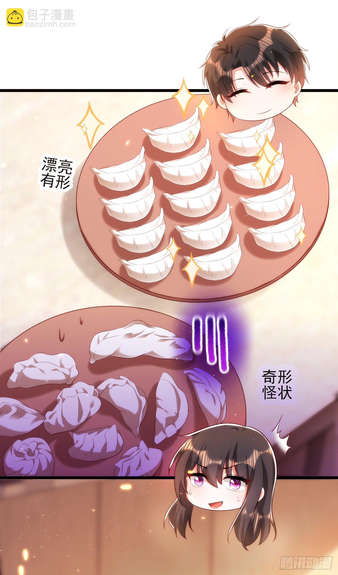 重生空間：大小姐不好惹 - 第131話 侄兒來救場(1/2) - 8