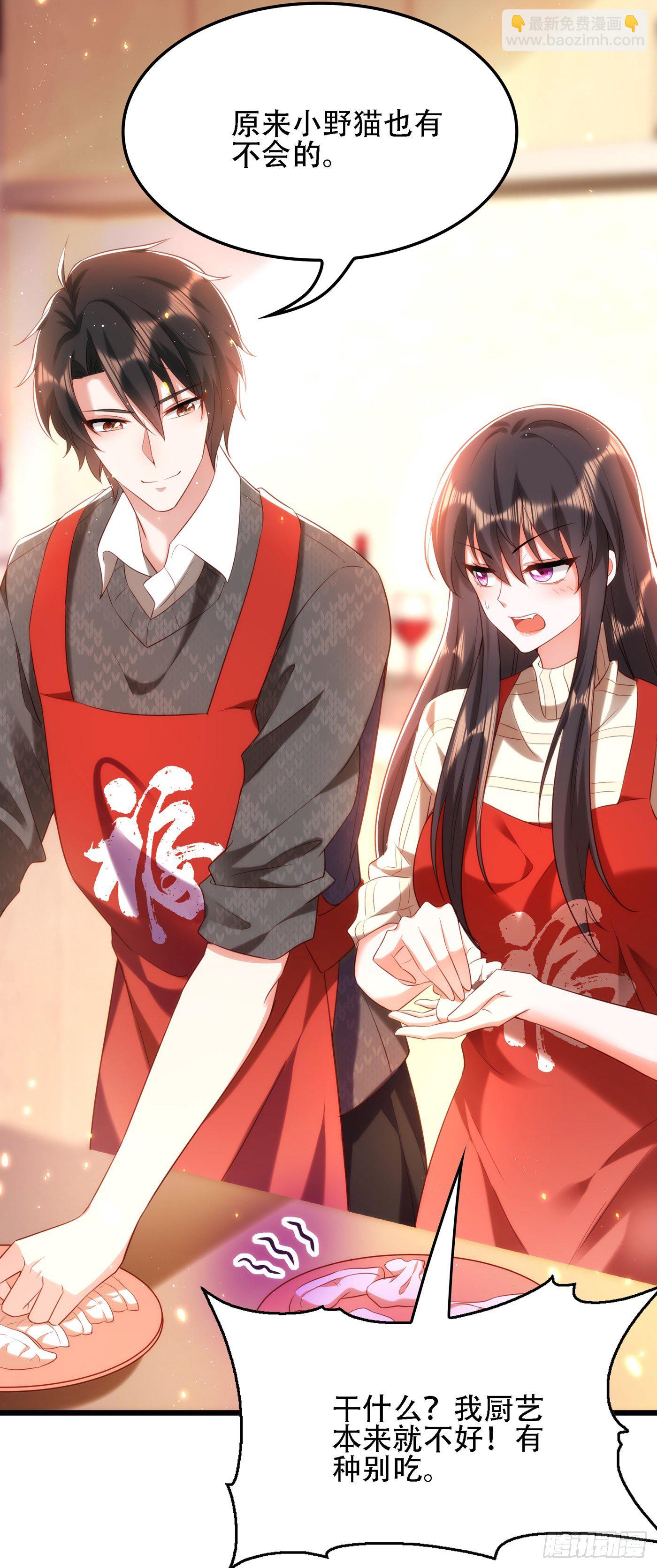 重生空間：大小姐不好惹 - 第131話 侄兒來救場(1/2) - 1