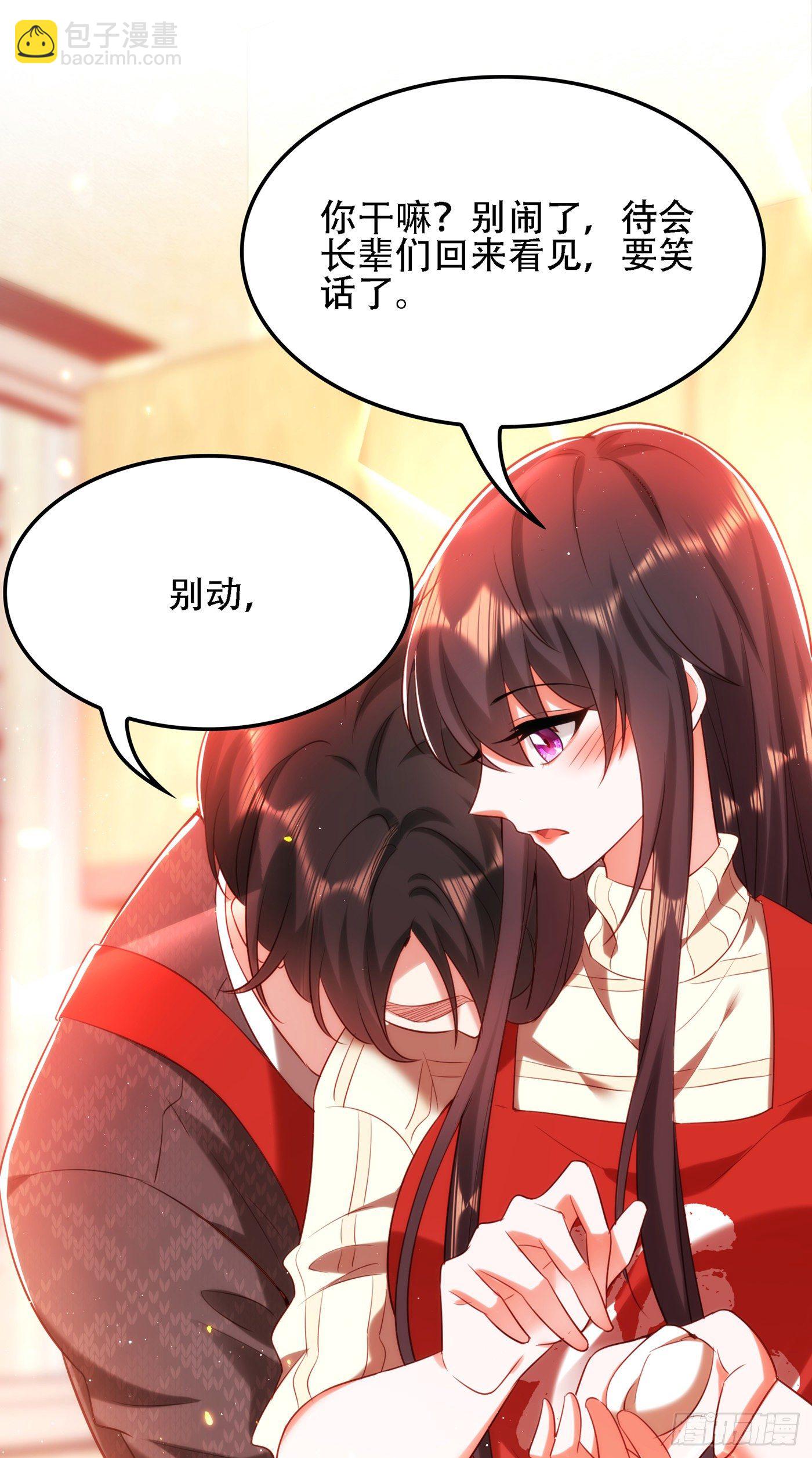 重生空間：大小姐不好惹 - 第131話 侄兒來救場(2/2) - 1