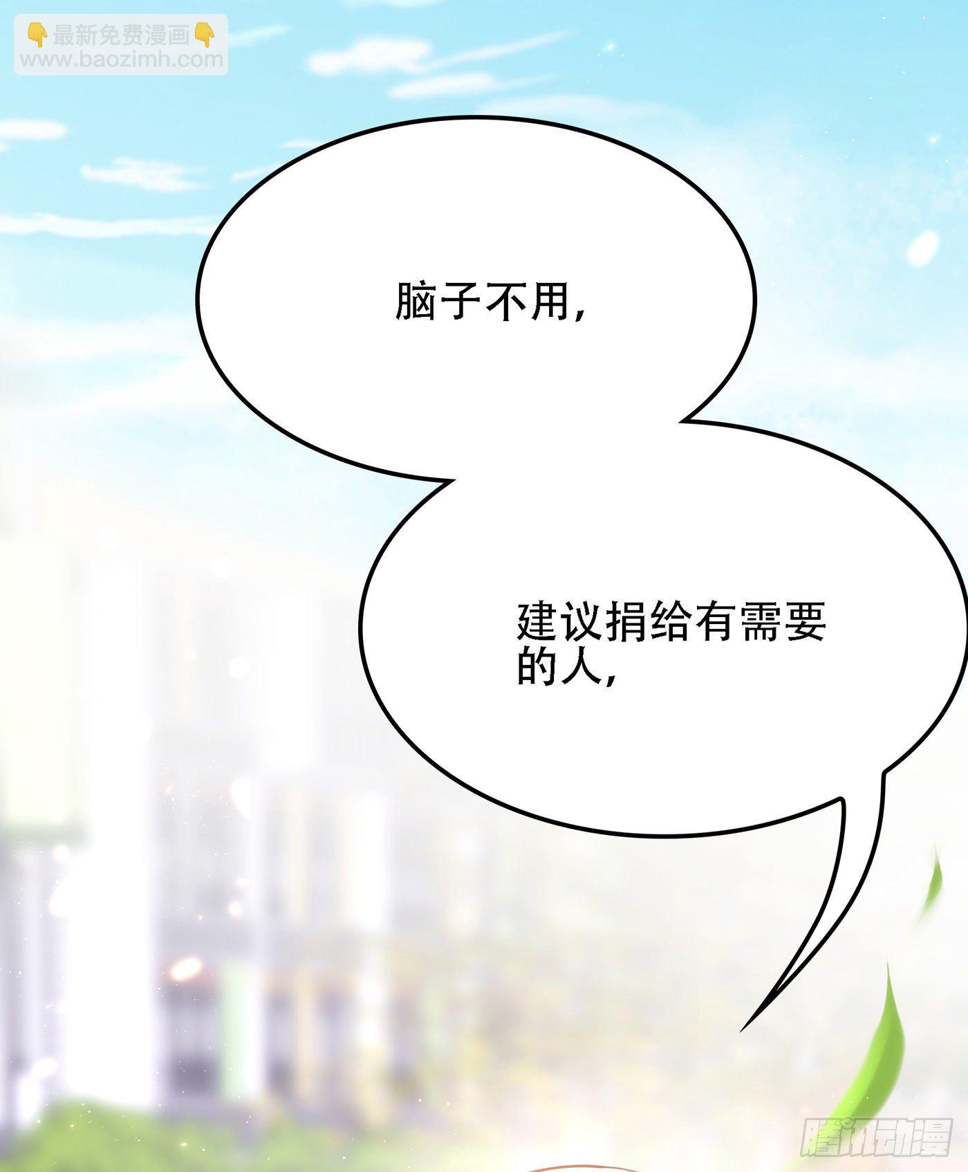 重生空間：大小姐不好惹 - 第131話 侄兒來救場(1/2) - 6