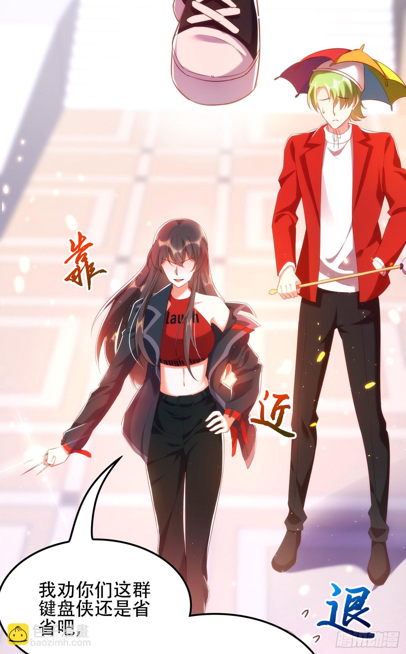 重生空間：大小姐不好惹 - 第131話 侄兒來救場(1/2) - 1