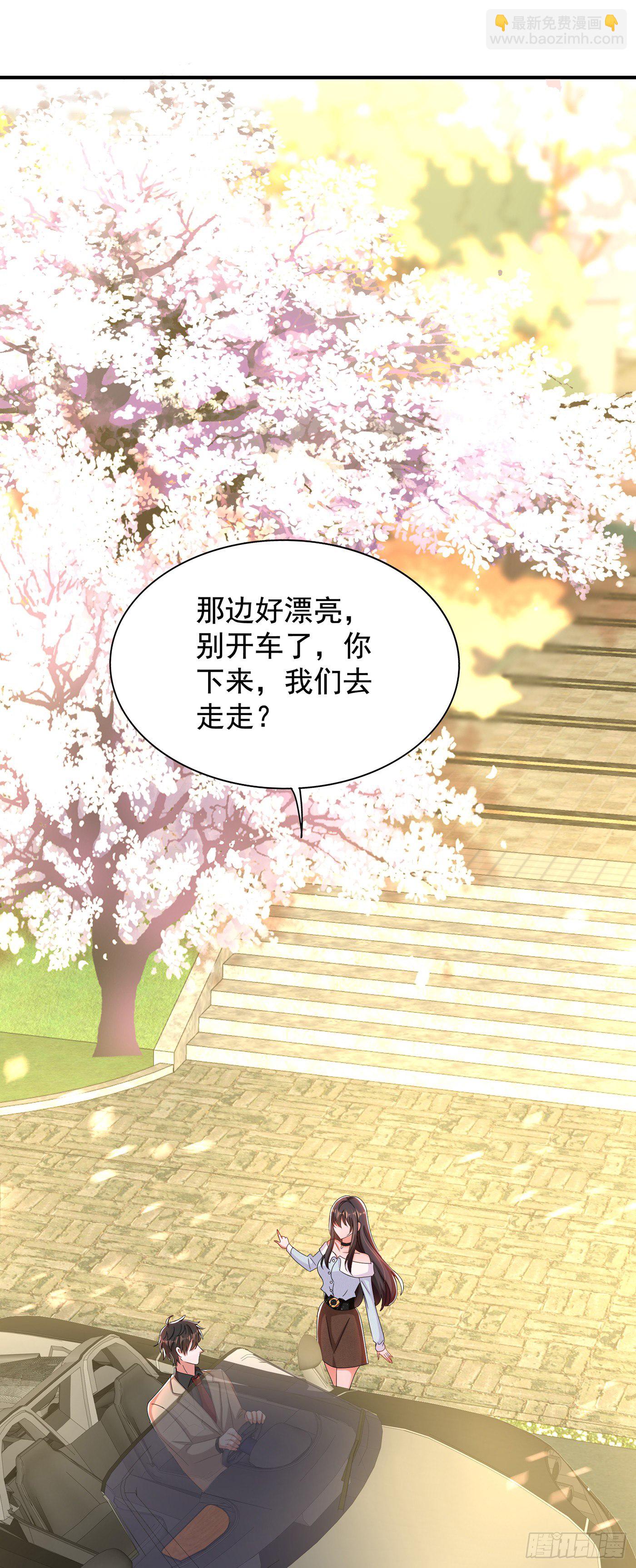 重生空間：大小姐不好惹 - 第141話 第一次做男朋友 - 2