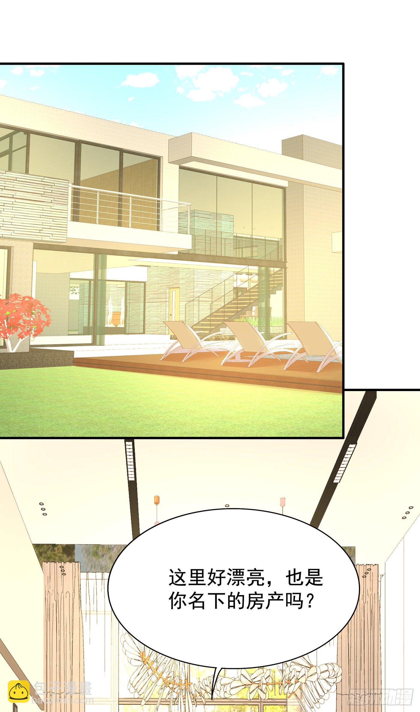 重生空間：大小姐不好惹 - 第141話 第一次做男朋友 - 3