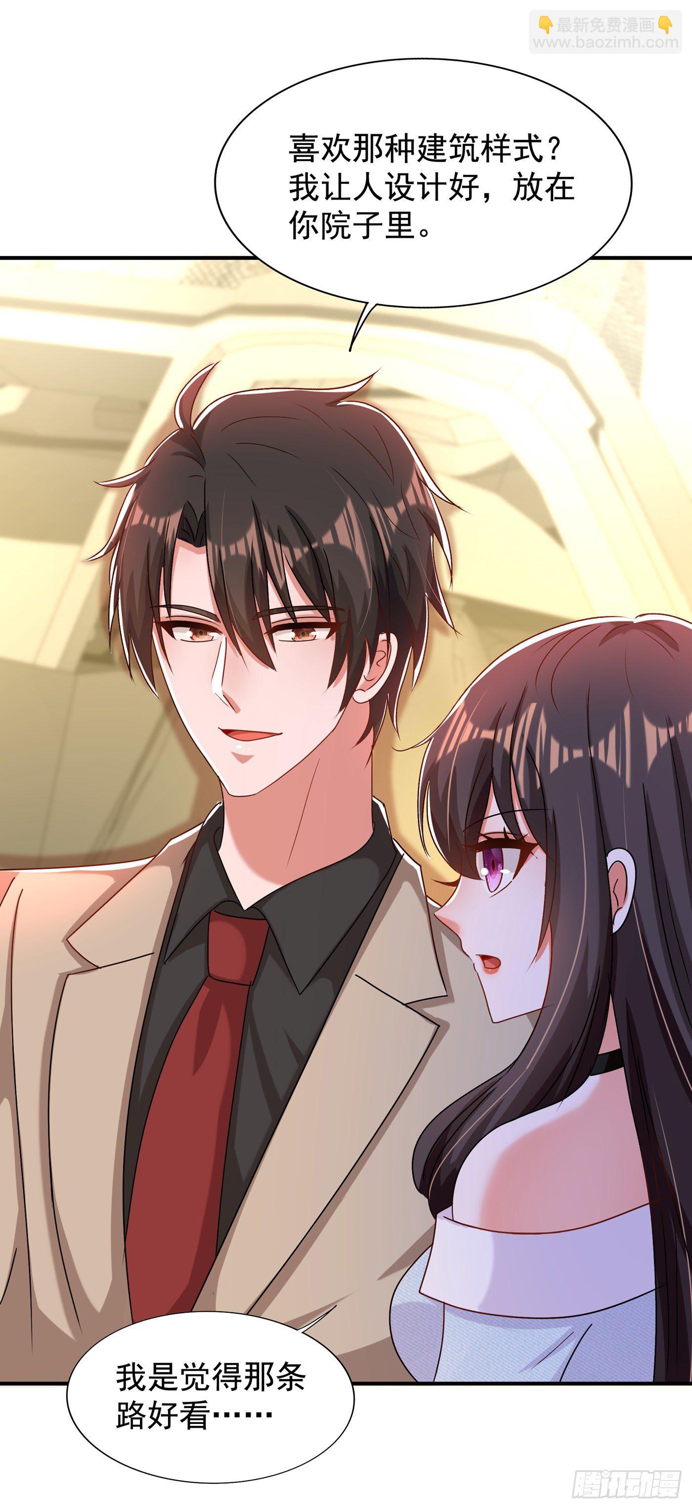 重生空間：大小姐不好惹 - 第141話 第一次做男朋友 - 4