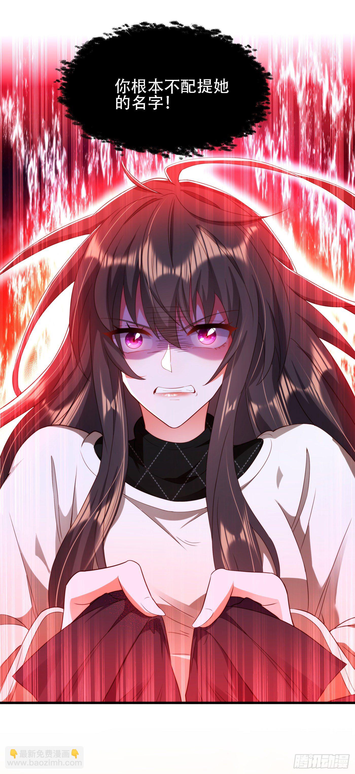 重生空間：大小姐不好惹 - 第145話 爸爸？你有資格嗎？ - 1