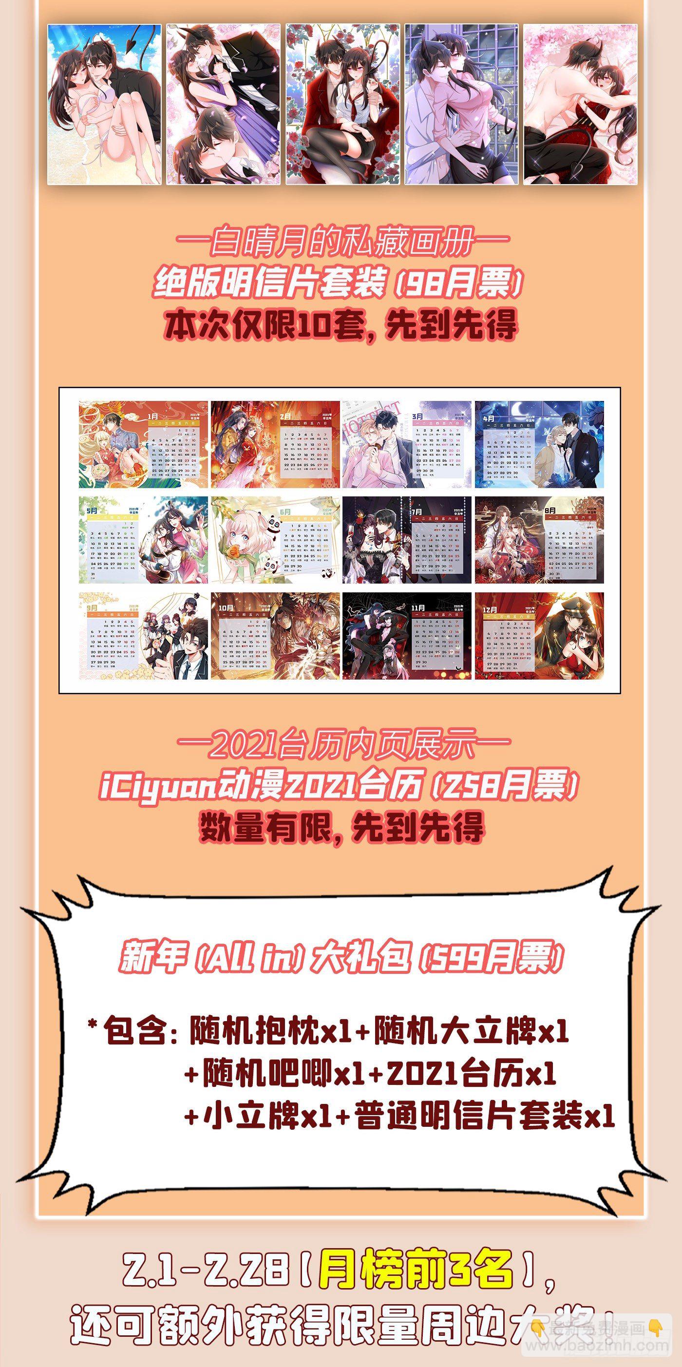 重生空間：大小姐不好惹 - 第145話 爸爸？你有資格嗎？ - 1