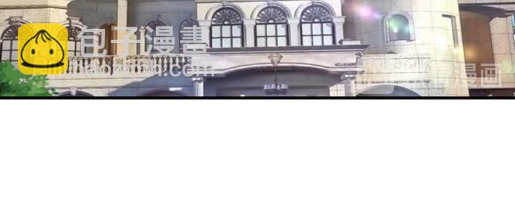 重生空間：大小姐不好惹 - 第15話 第一，很難嗎(2/2) - 5