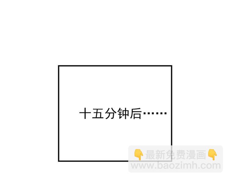 重生空間：大小姐不好惹 - 第15話 第一，很難嗎(2/2) - 1