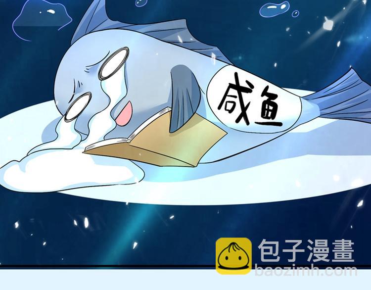 重生空間：大小姐不好惹 - 第15話 第一，很難嗎(2/2) - 2