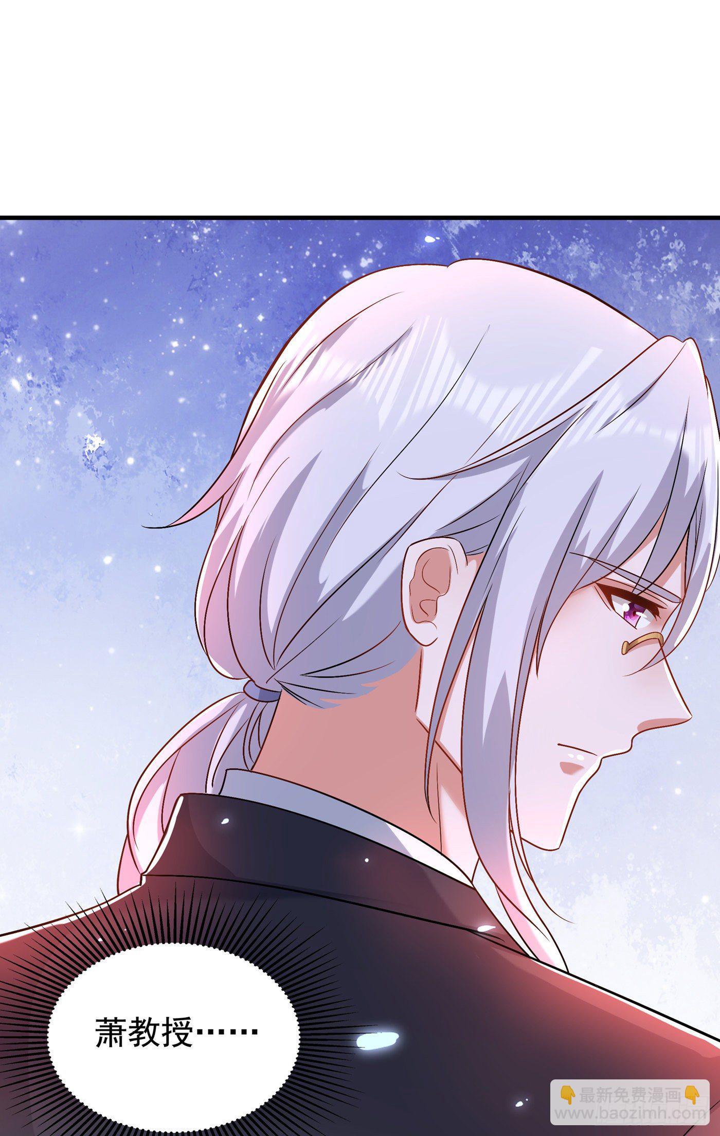 重生空間：大小姐不好惹 - 第151話 中醫界未來的希望 - 1