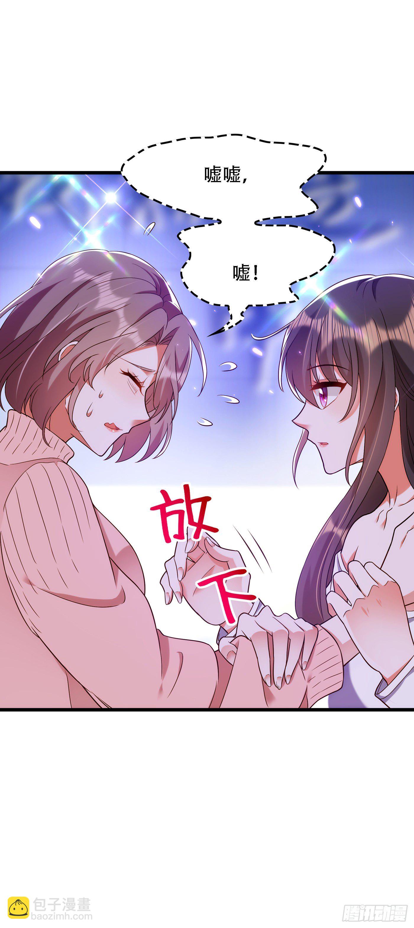 第155话 她，正经历着家暴！28