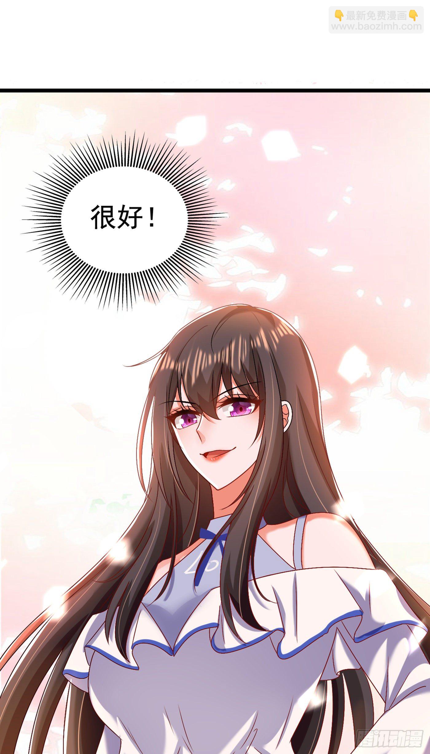 重生空間：大小姐不好惹 - 第157話 您確實有不孕症(1/2) - 2