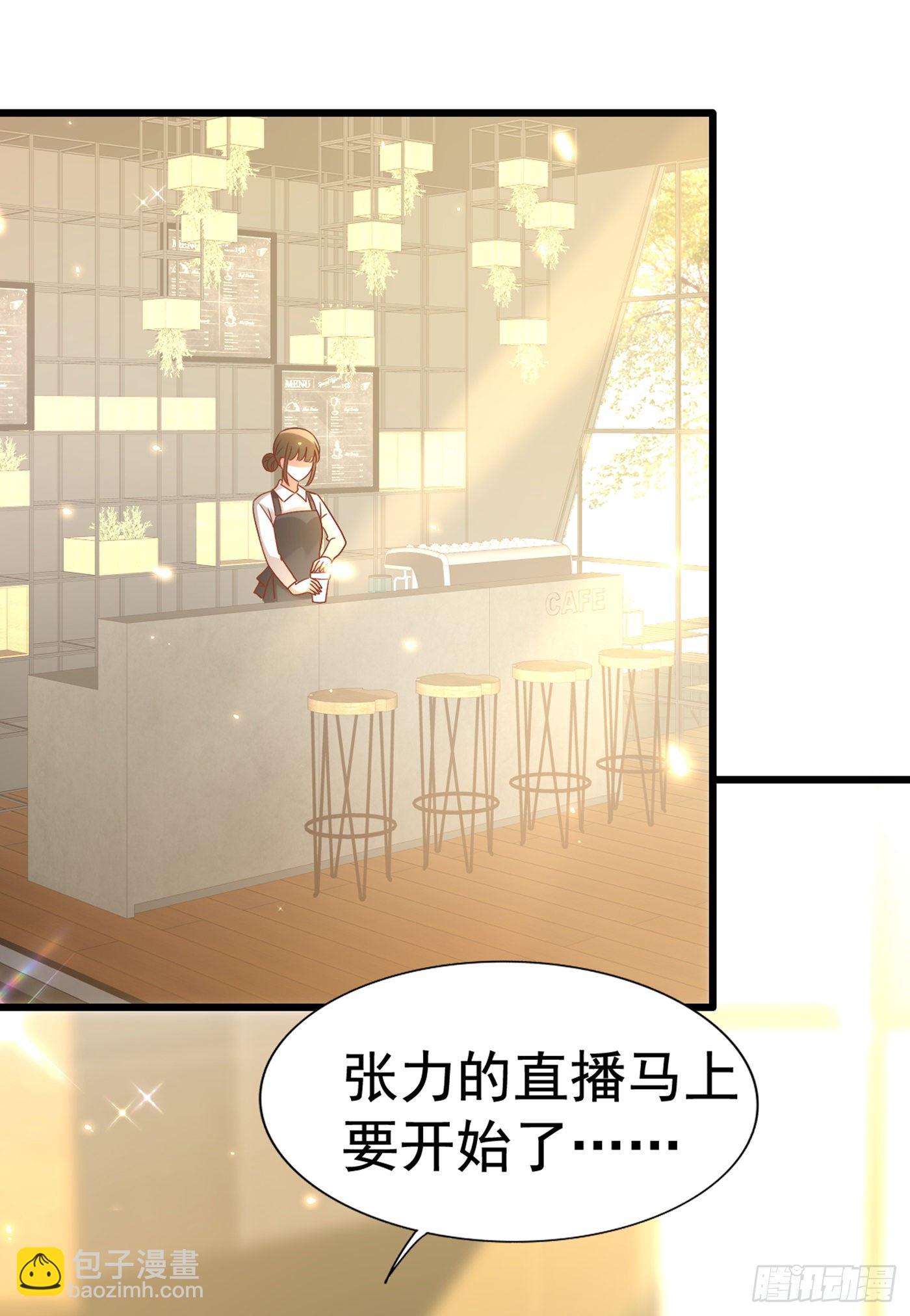 重生空間：大小姐不好惹 - 第157話 您確實有不孕症(1/2) - 4