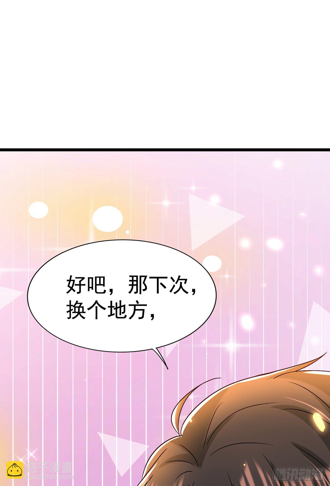 重生空間：大小姐不好惹 - 第157話 您確實有不孕症(1/2) - 6