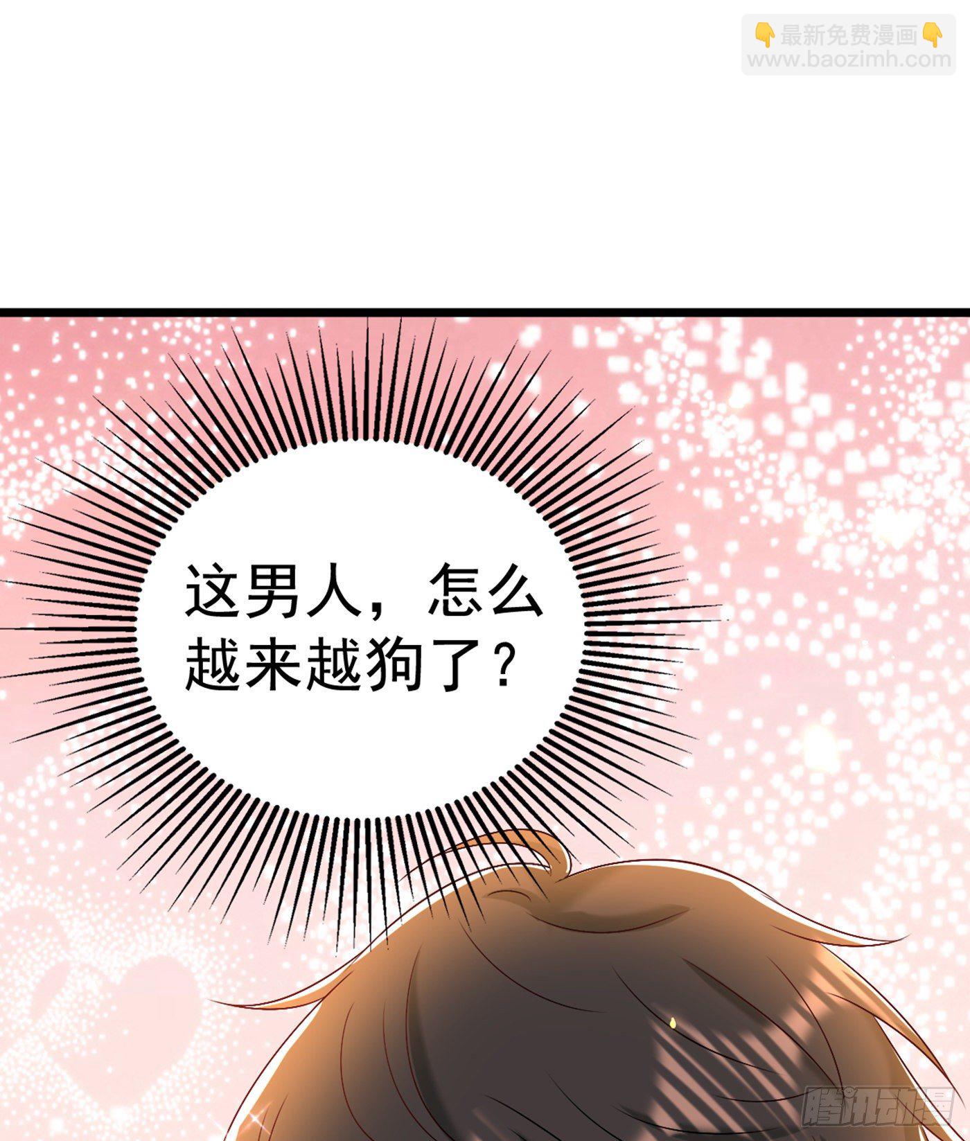 重生空間：大小姐不好惹 - 第157話 您確實有不孕症(1/2) - 1