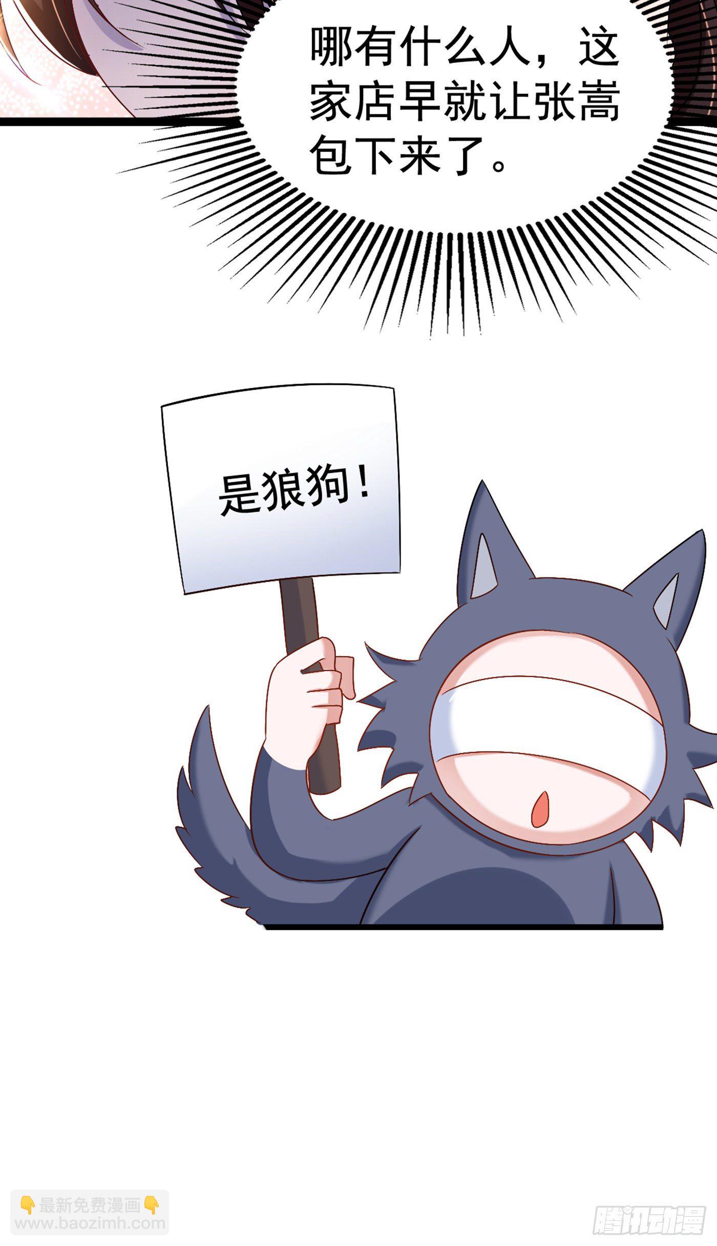 重生空間：大小姐不好惹 - 第157話 您確實有不孕症(1/2) - 3