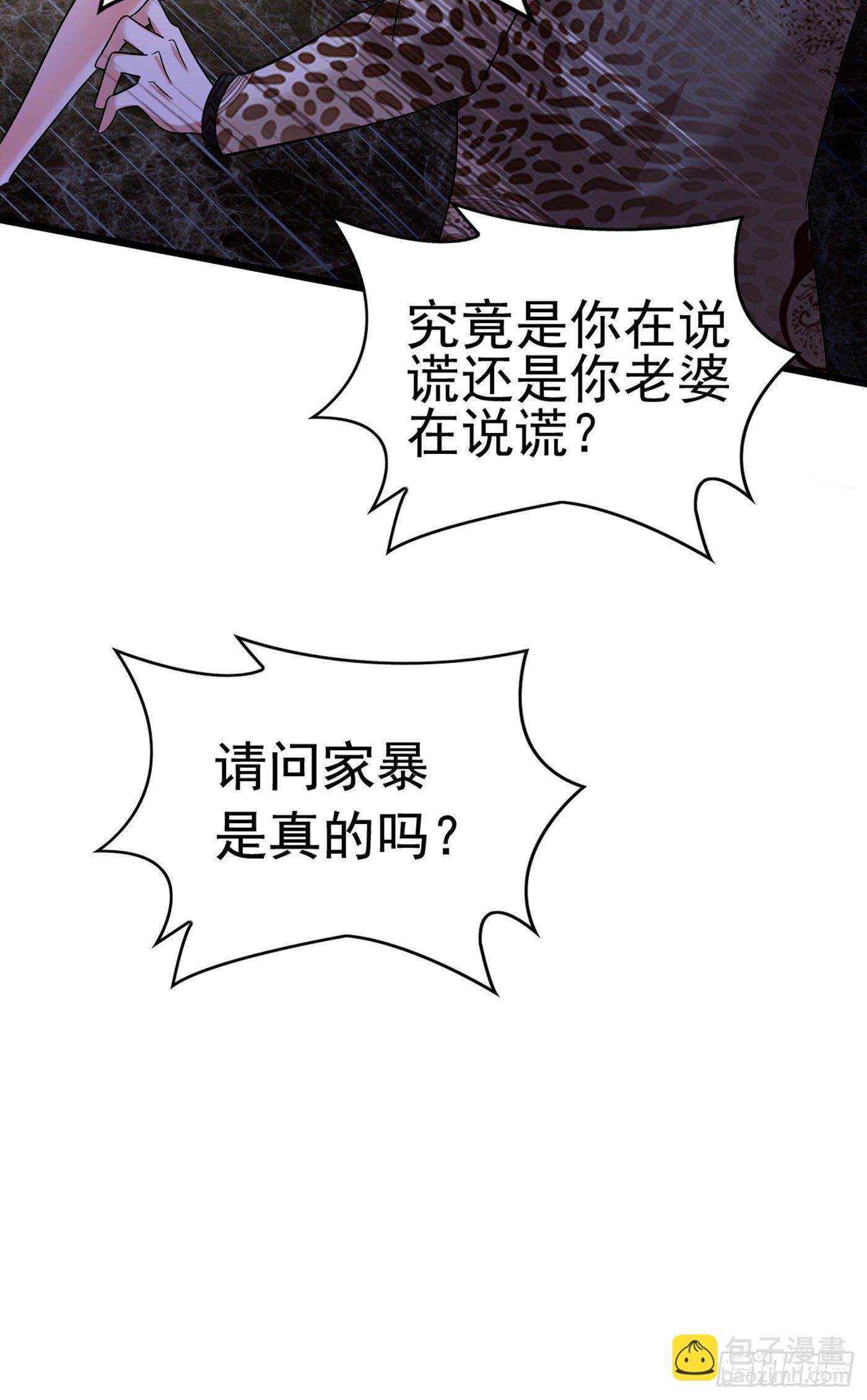 重生空間：大小姐不好惹 - 第157話 您確實有不孕症(1/2) - 8