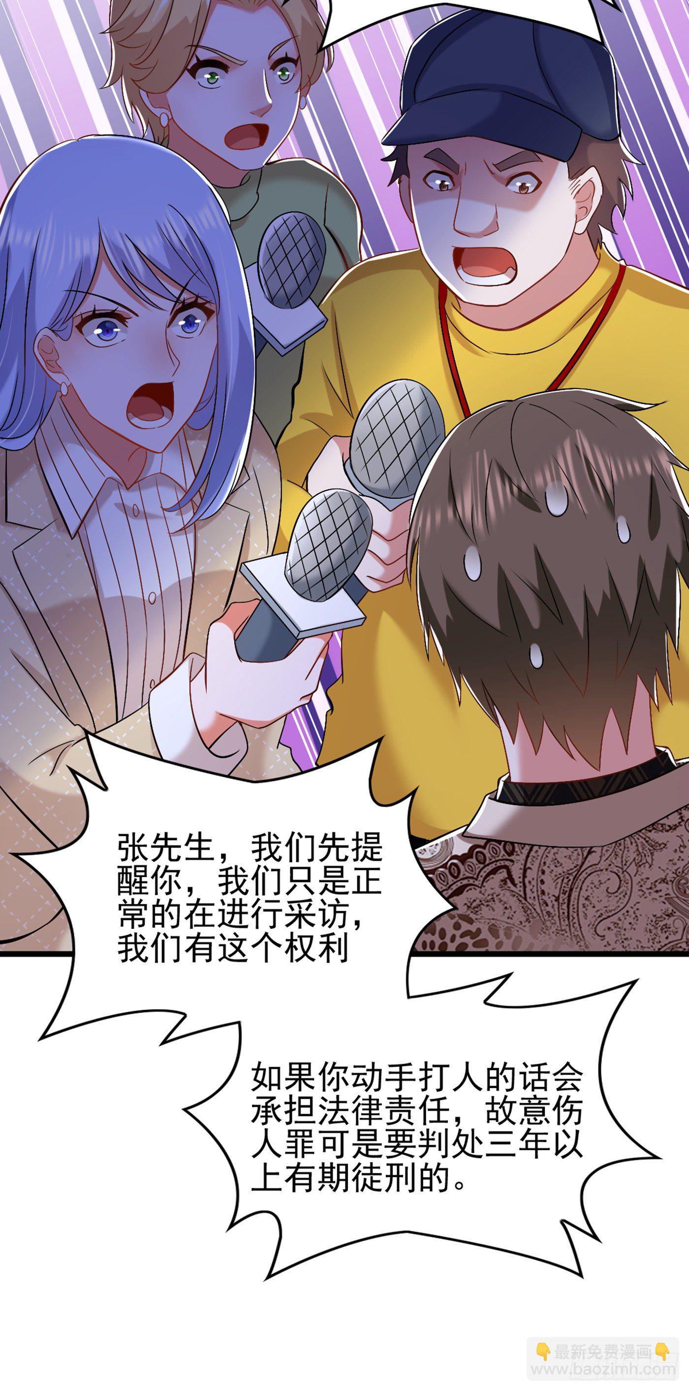 重生空間：大小姐不好惹 - 第157話 您確實有不孕症(1/2) - 4