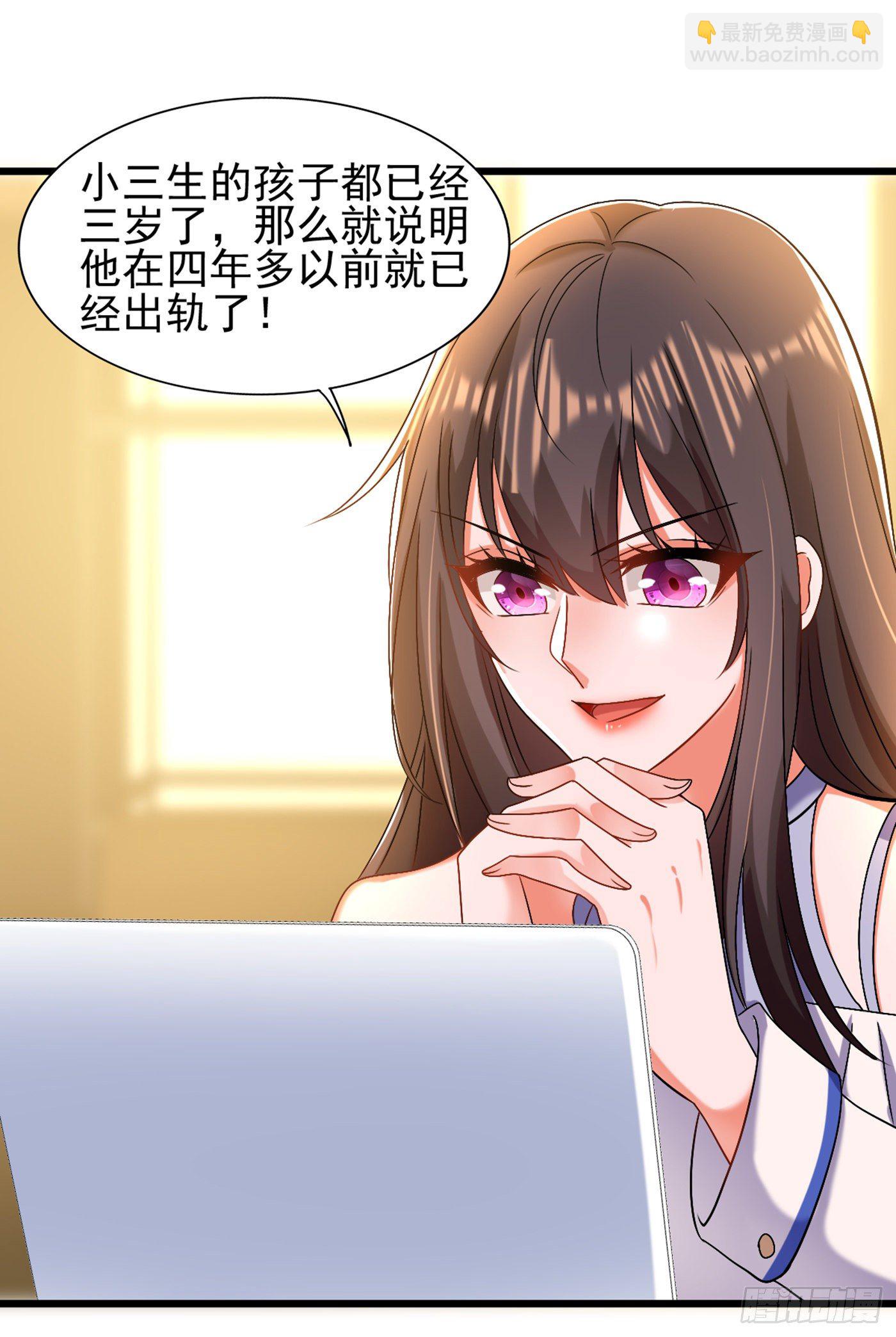 重生空間：大小姐不好惹 - 第157話 您確實有不孕症(1/2) - 3