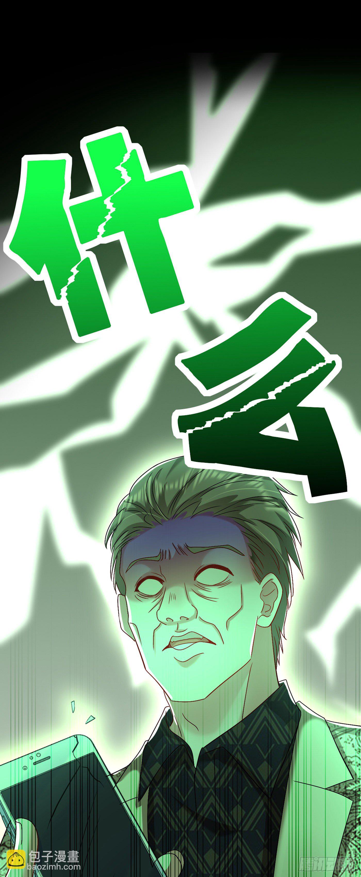 重生空間：大小姐不好惹 - 第157話 您確實有不孕症(1/2) - 7