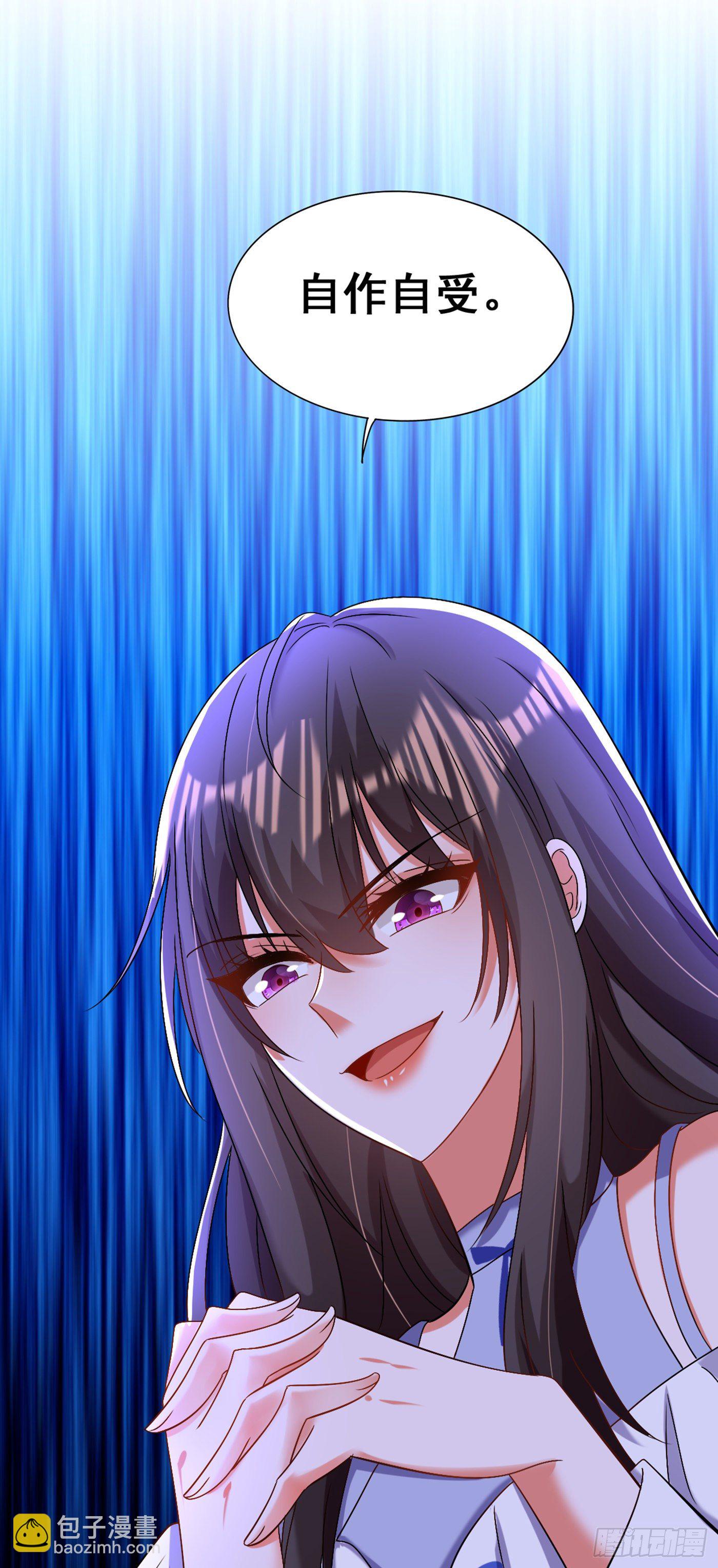 重生空間：大小姐不好惹 - 第157話 您確實有不孕症(1/2) - 2