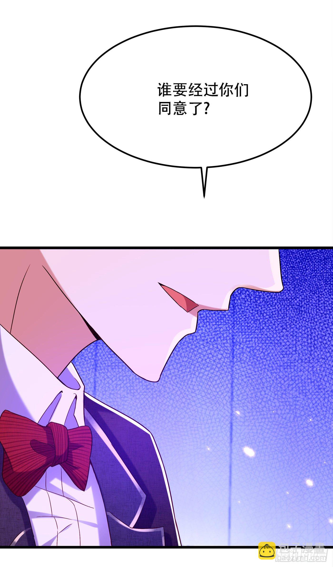 重生空間：大小姐不好惹 - 第161話 未來薄家的女主人 - 6